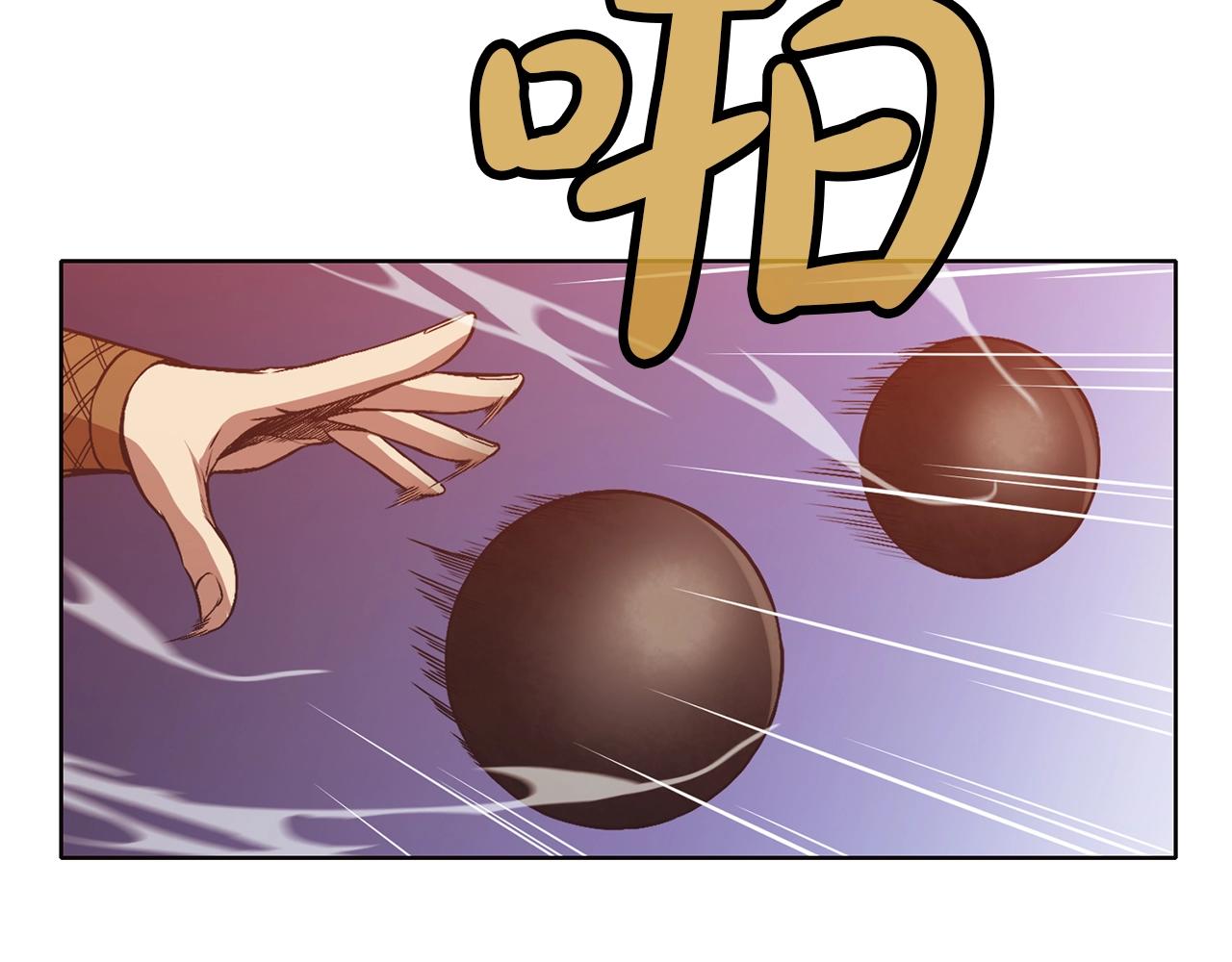 第44话 有点意思42