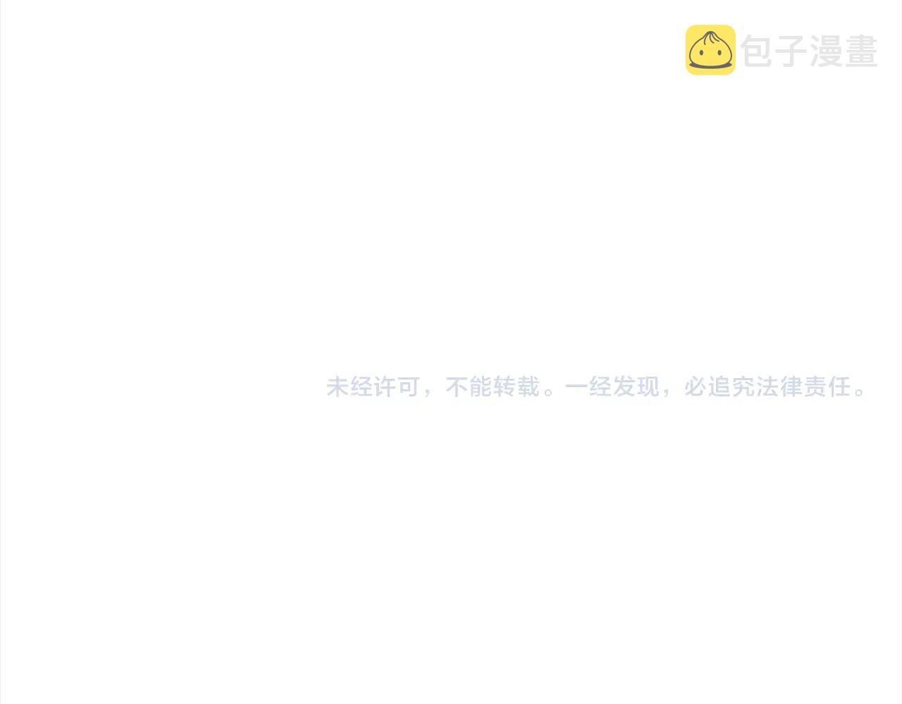 第41话 交接财产253