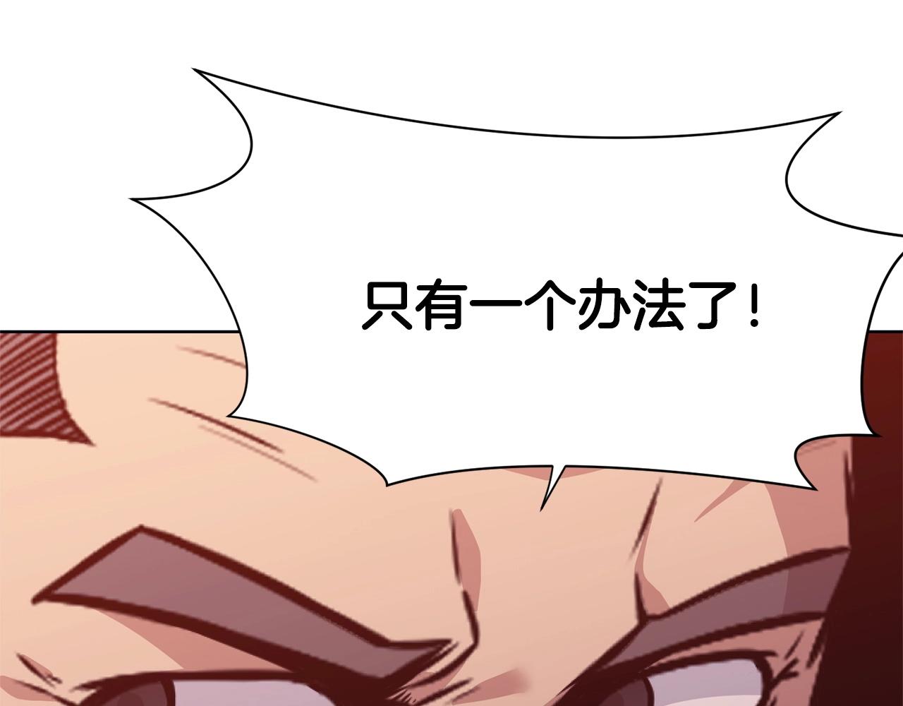 第38话 敲诈138