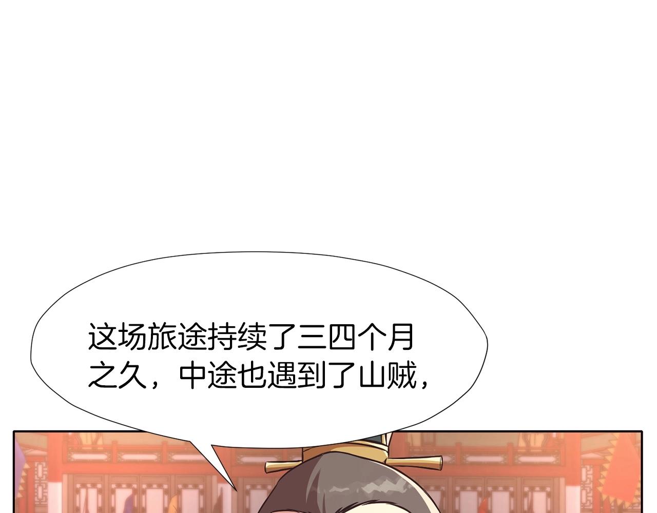 第55话 造反啦54