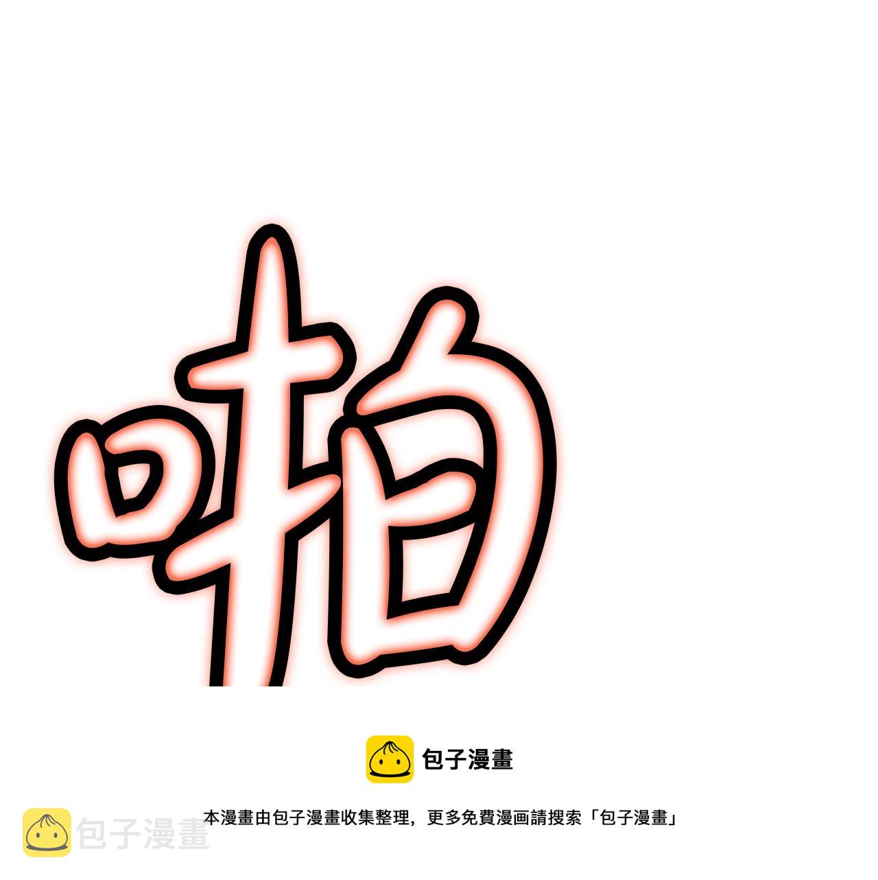 第57话 就这点能耐155