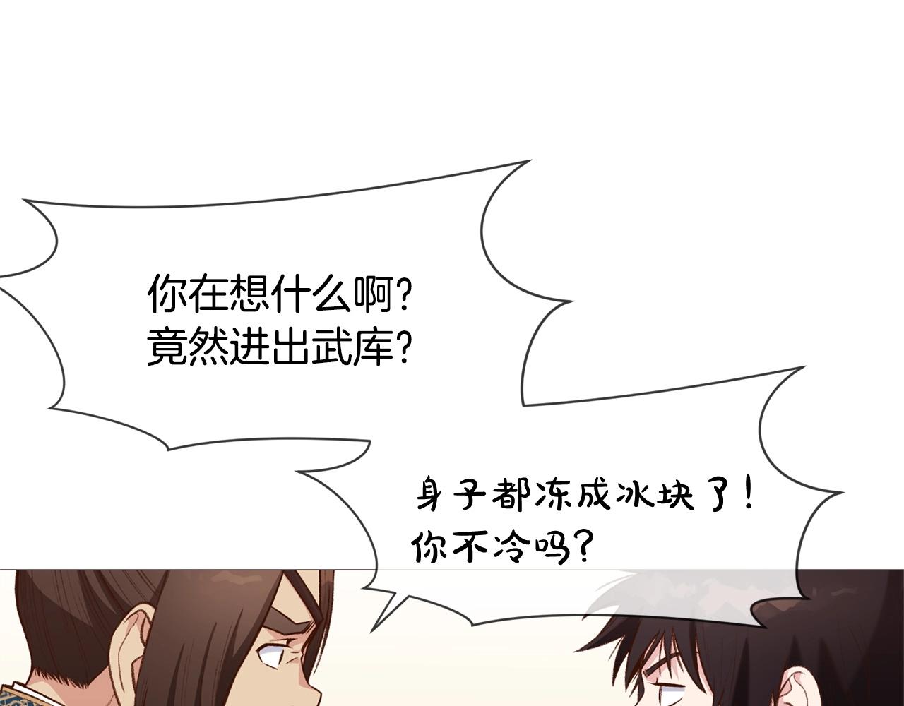第4话 帝王阁95