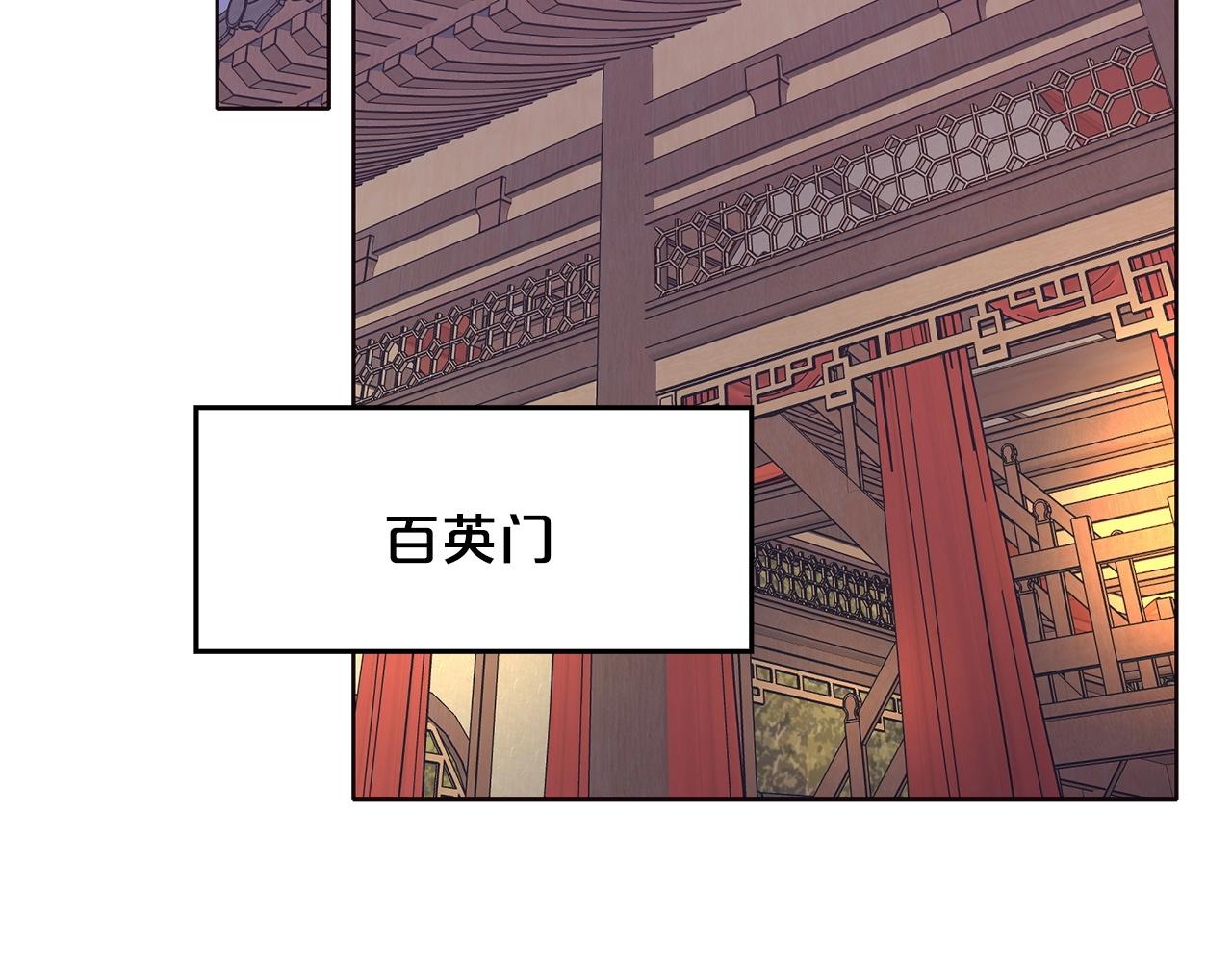 第36话 真正的恶魔186
