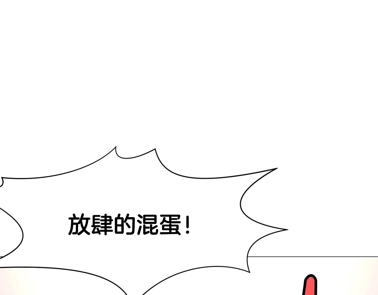 第6话 冤大头178