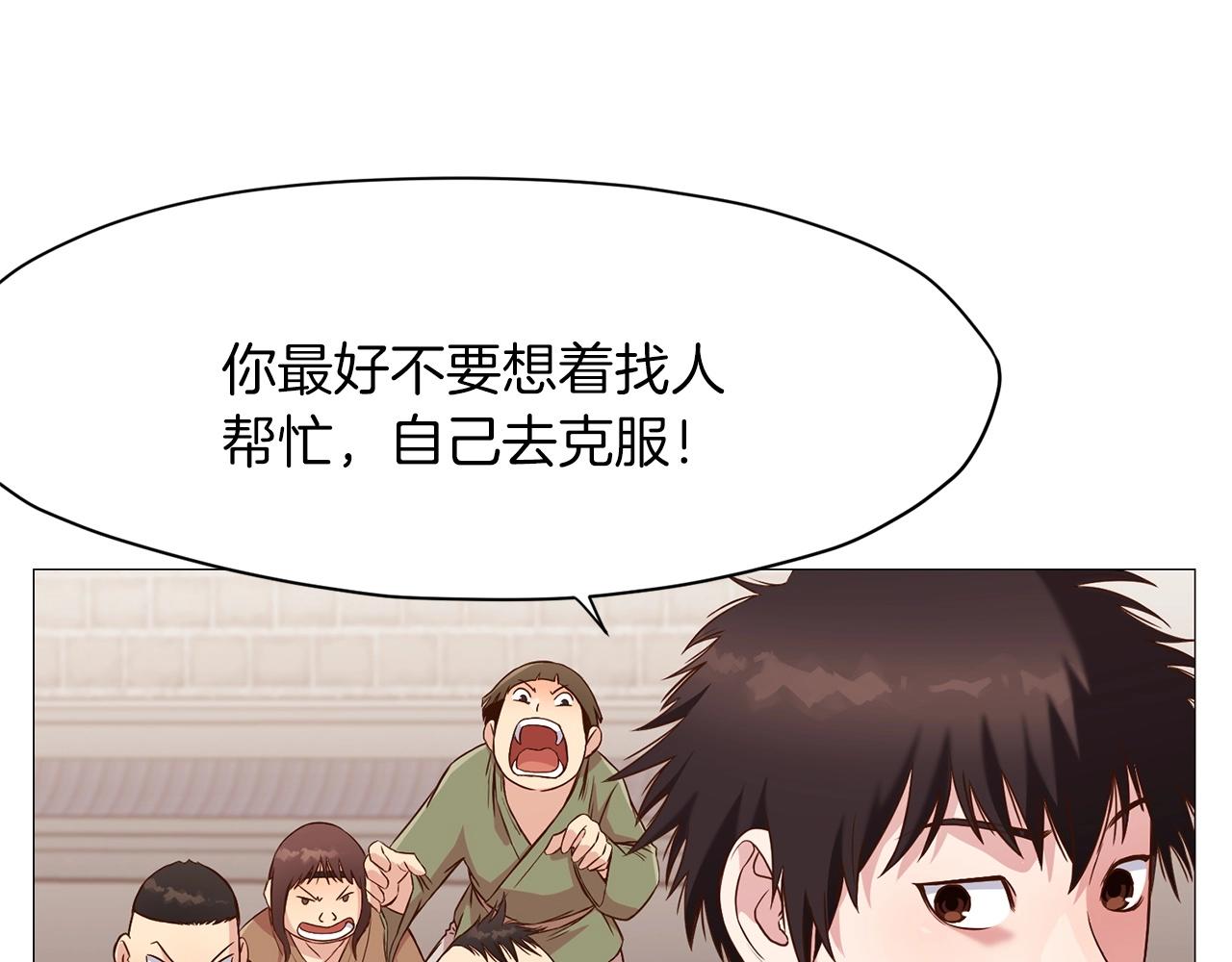 第6话 冤大头59