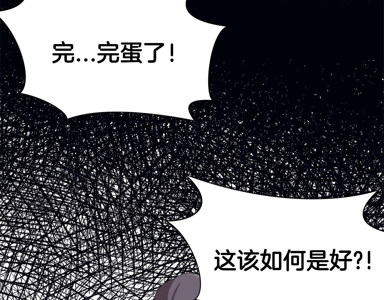 第36话 真正的恶魔97