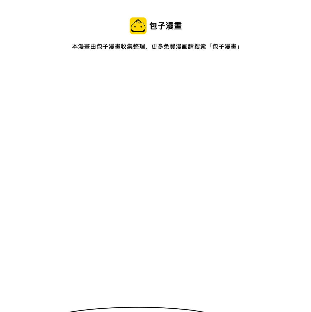 第13话 一招就倒15