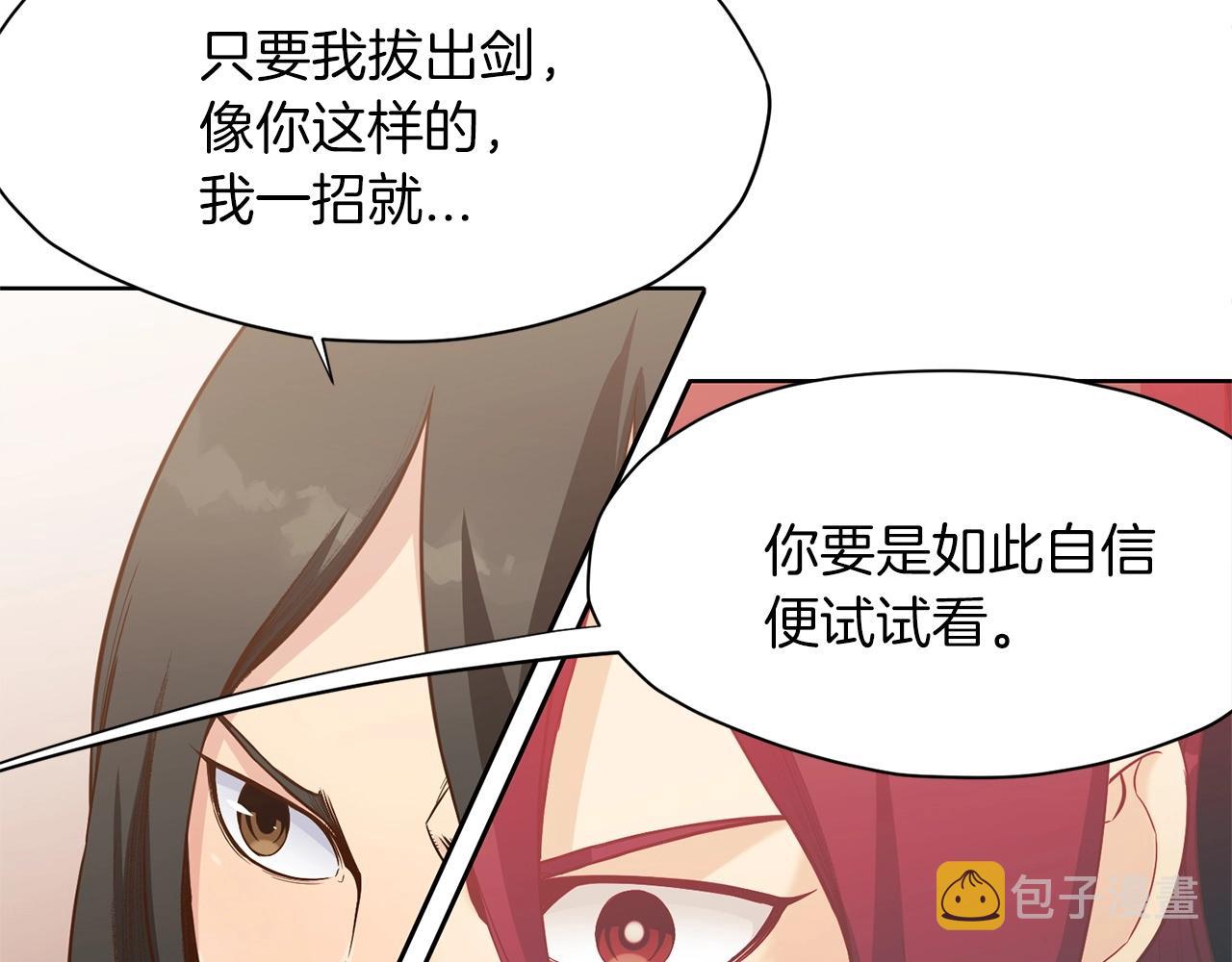 第14话 殴打43