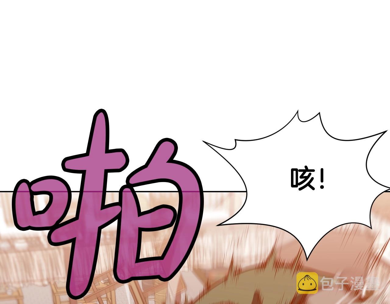 第21话 一起受罚66