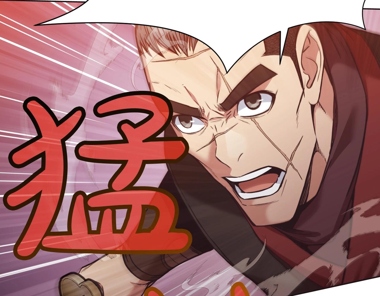 第56话 叛乱发生了136