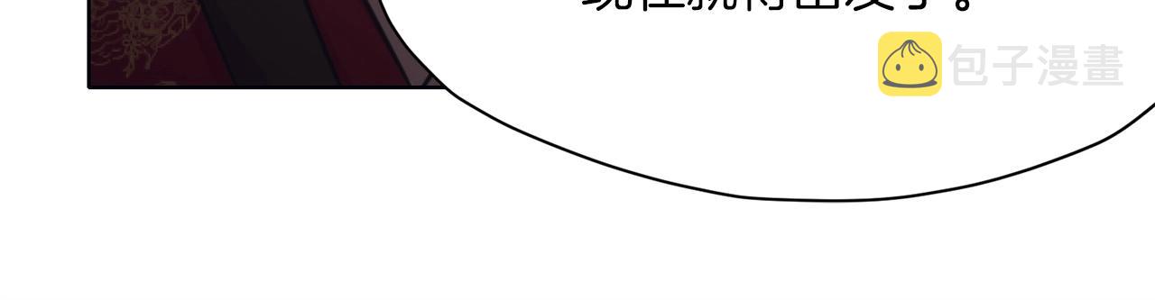 第54话 大战在即197