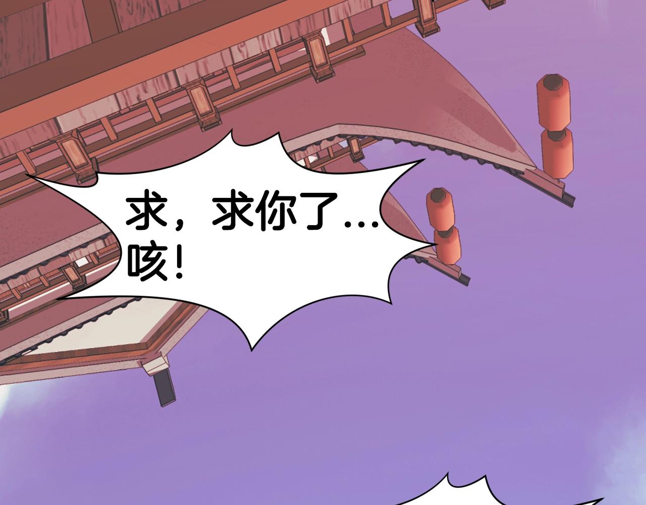 第45话 统治者66