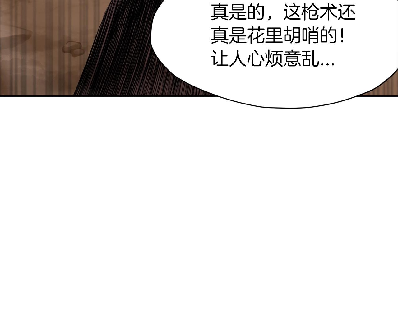 第1话 我还会回来的81