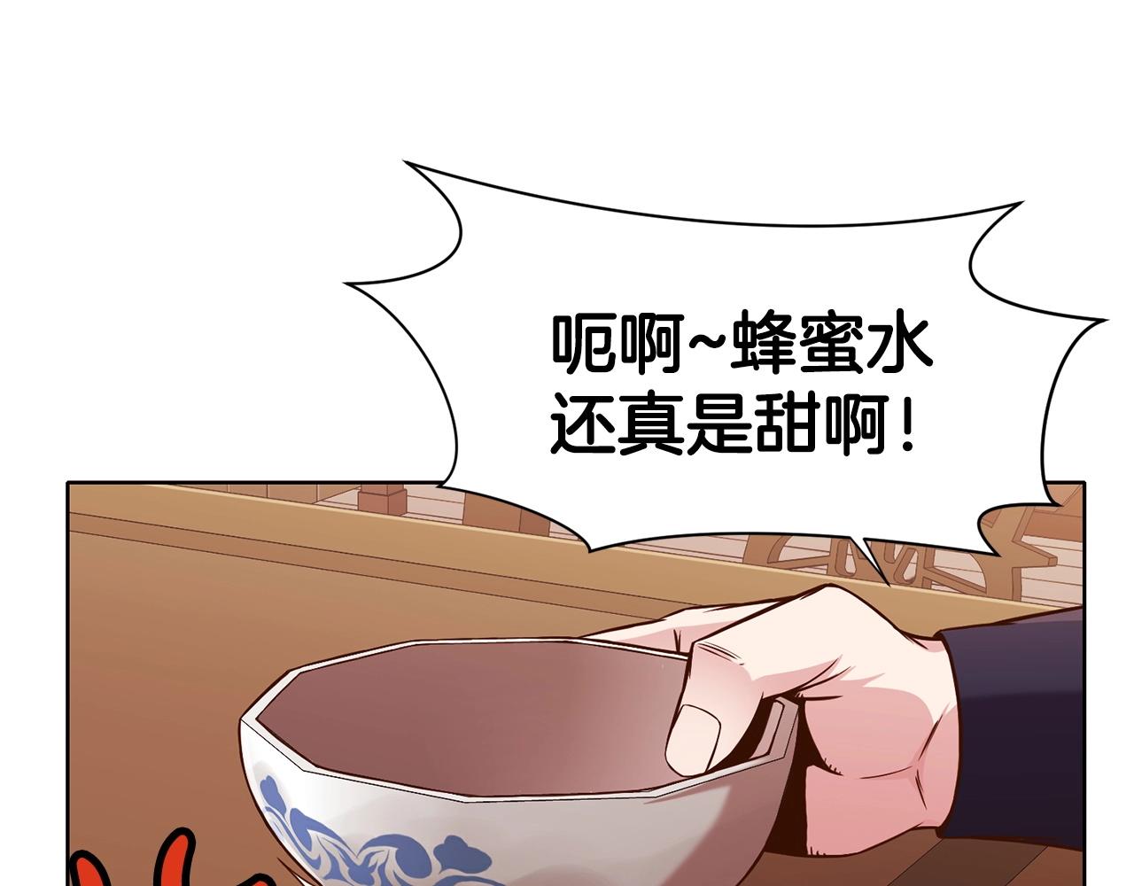 第8话 黑店9