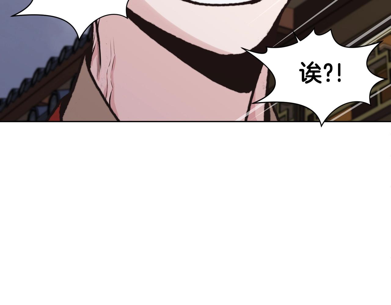 第24话 二公子讨伐山贼28