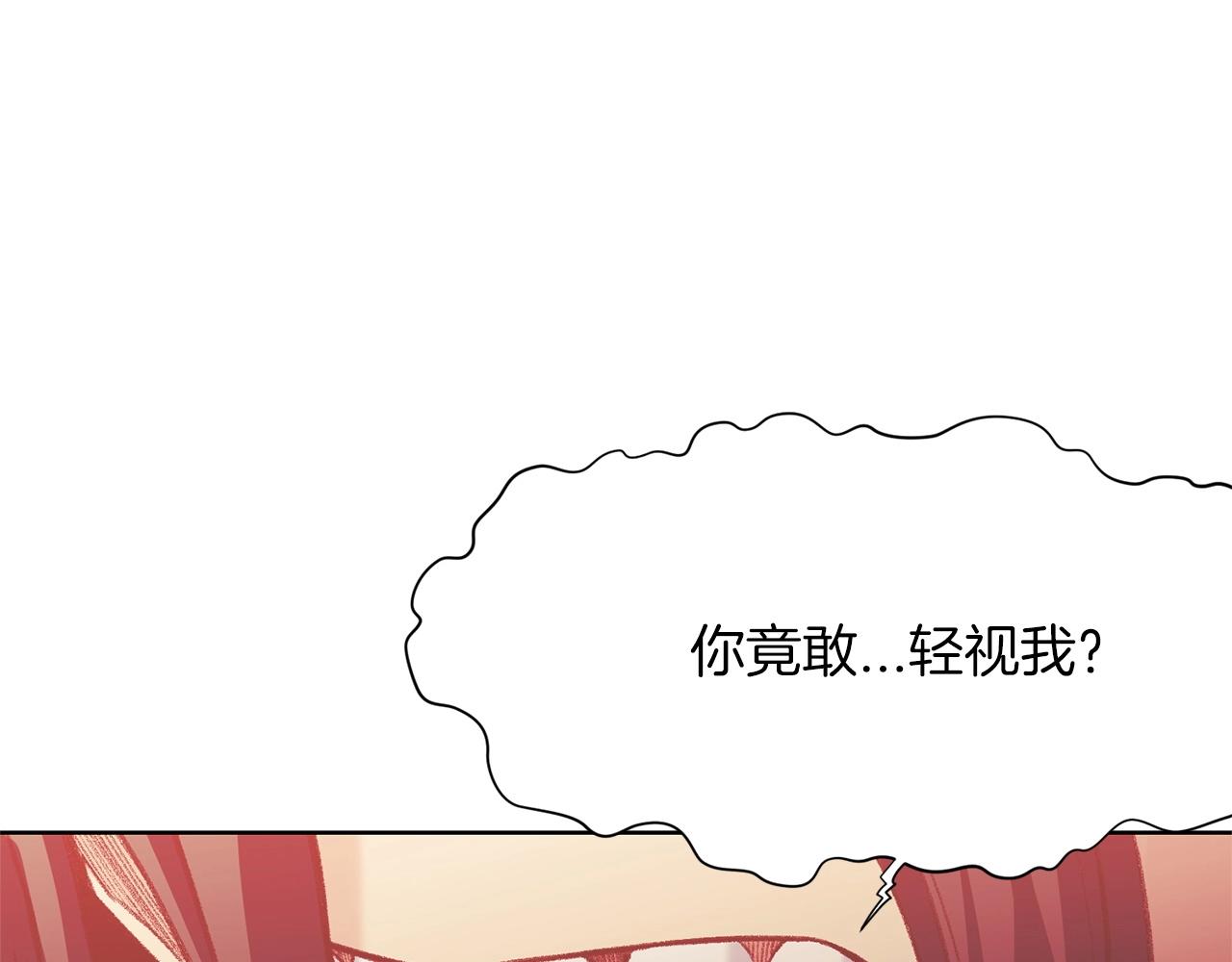 第14话 殴打53