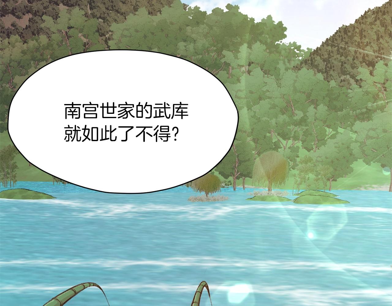 第3话 燃烧斗志187