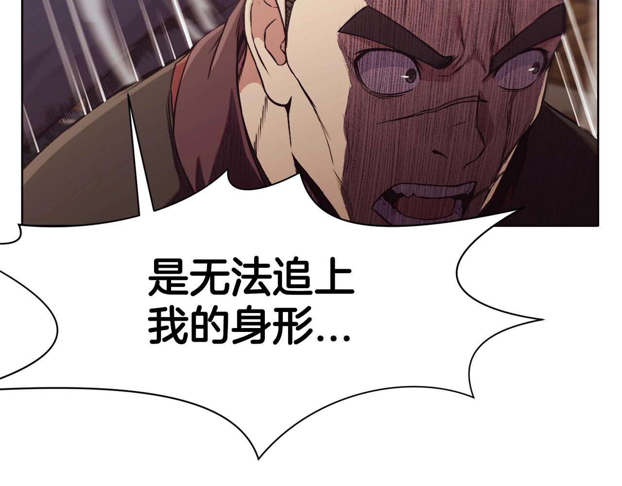 第44话 有点意思104