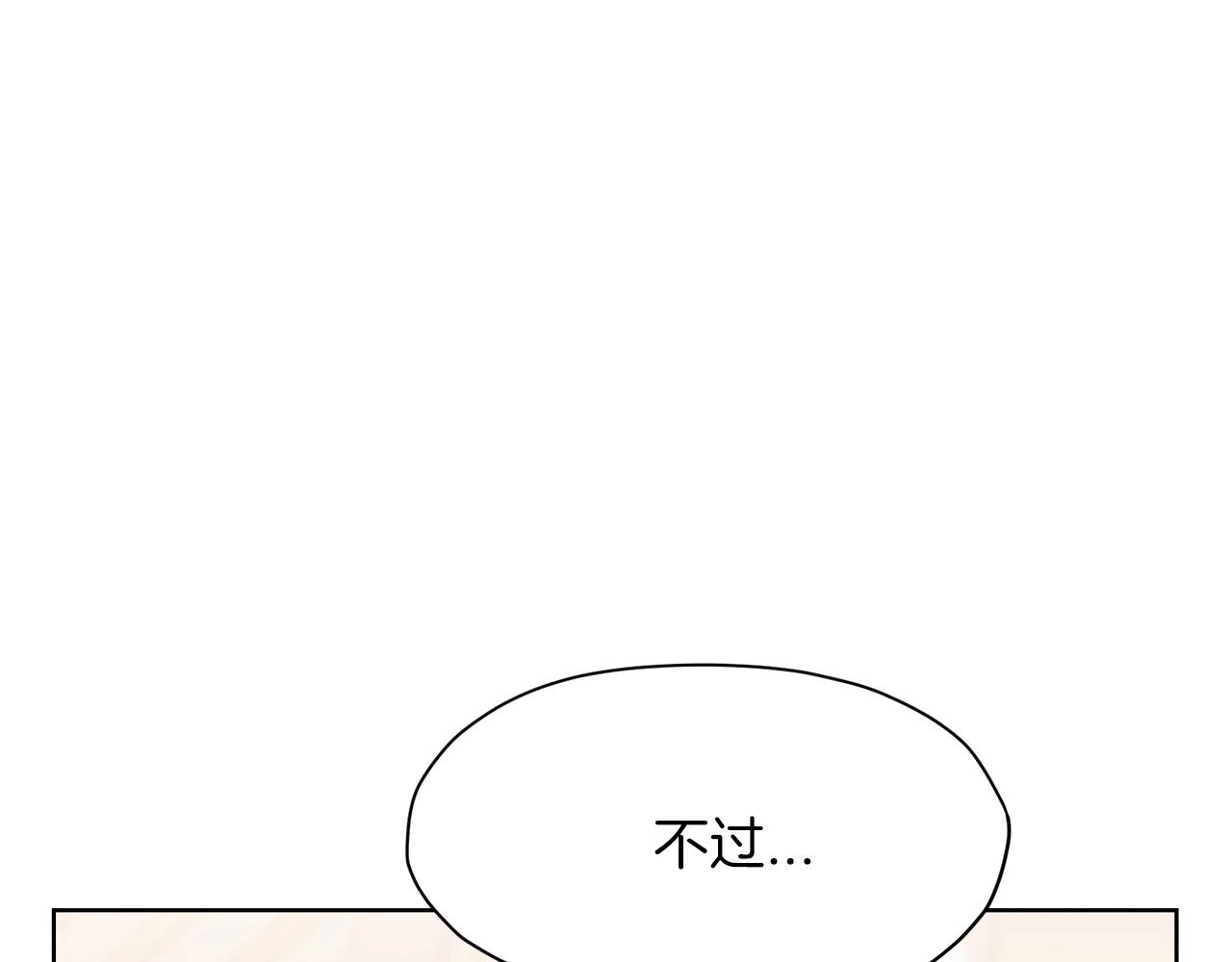 第13话 一招就倒32