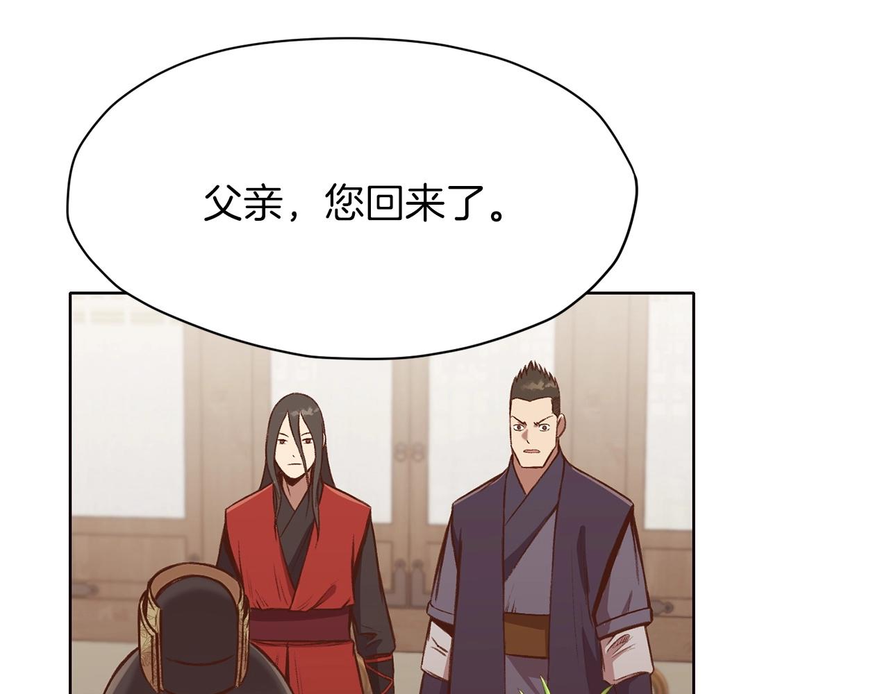 第34话 毒害198