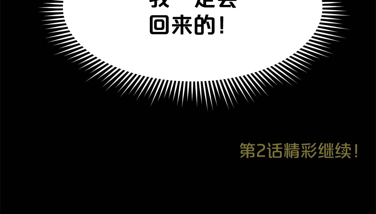 第1话 我还会回来的430