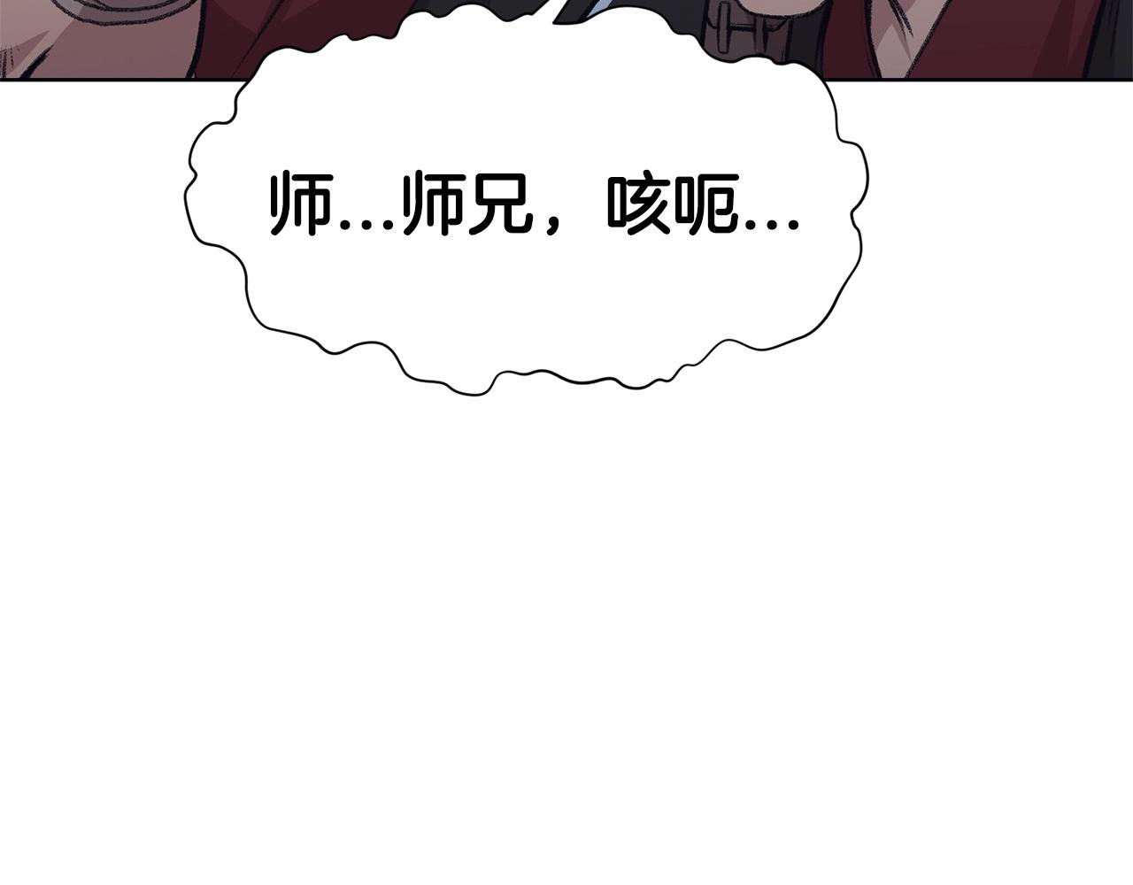 第49话 毫不懈怠57