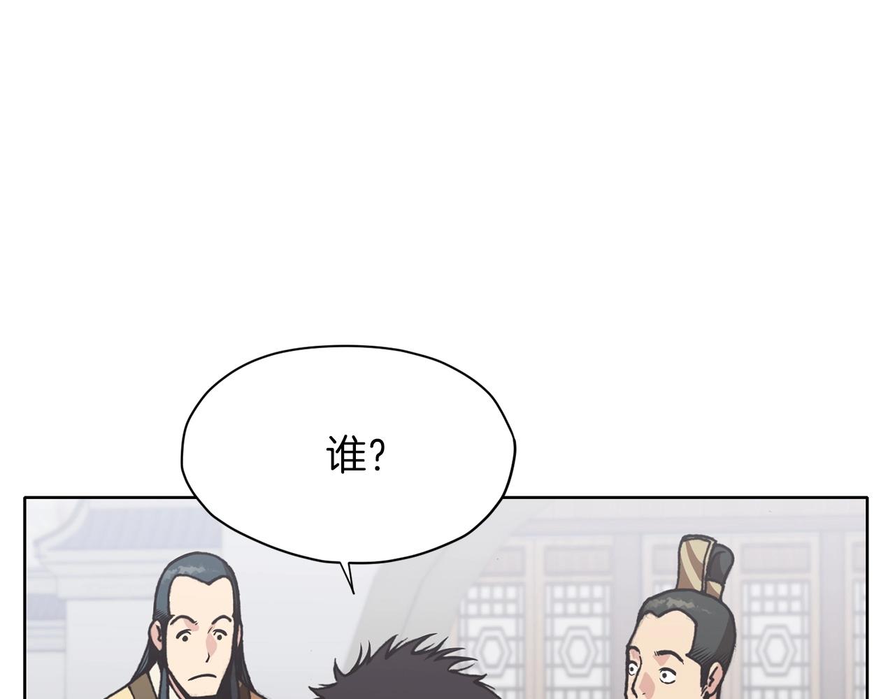 第25话 二公子上钩109