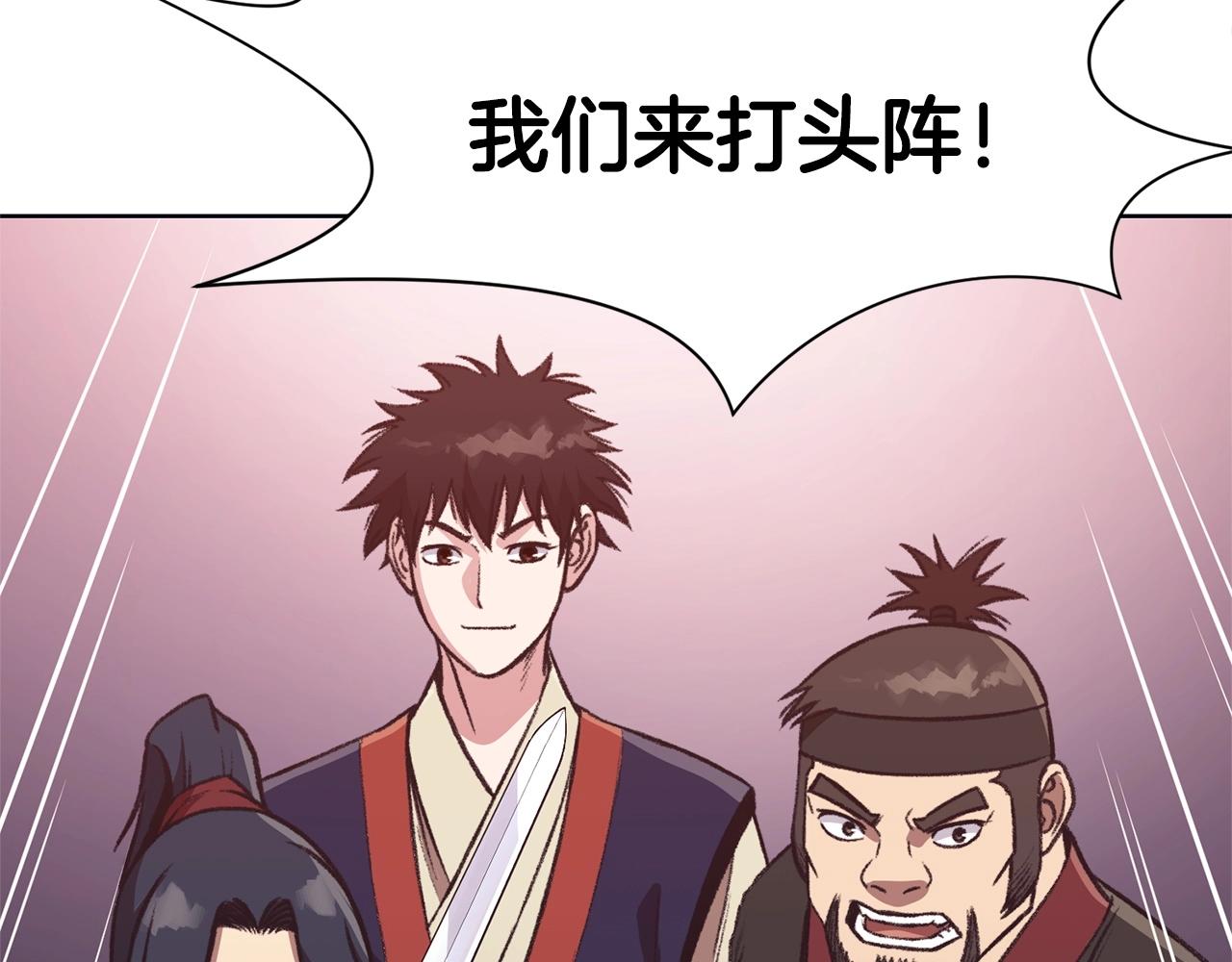 第48话 老鼠们130