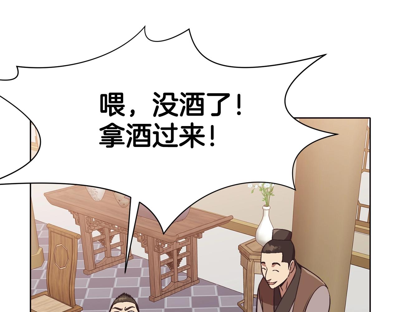 第45话 统治者167