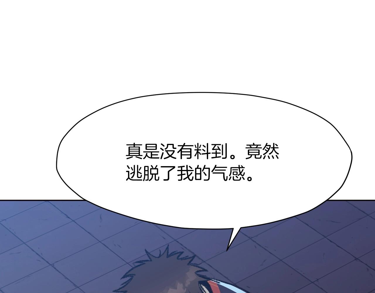 第46话 黑衣人144