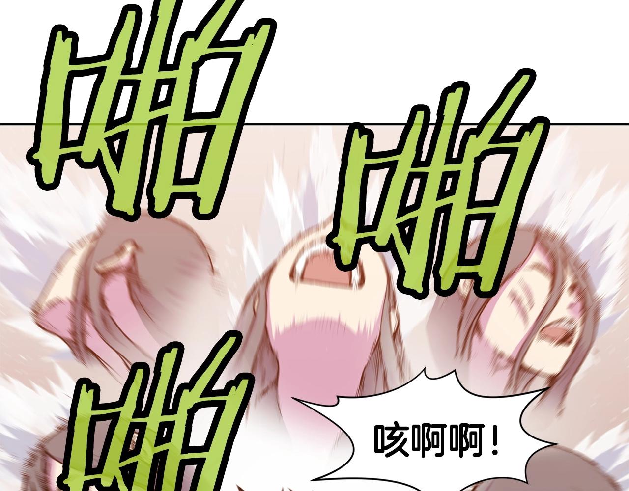 第14话 殴打108