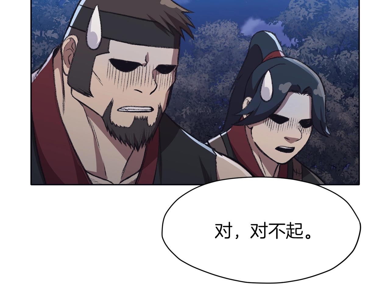 第49话 毫不懈怠82