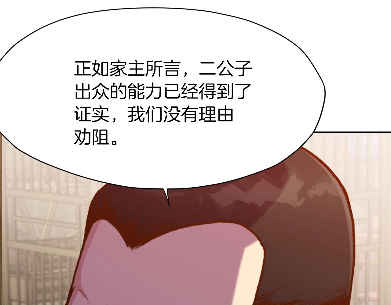 第16话 药力188