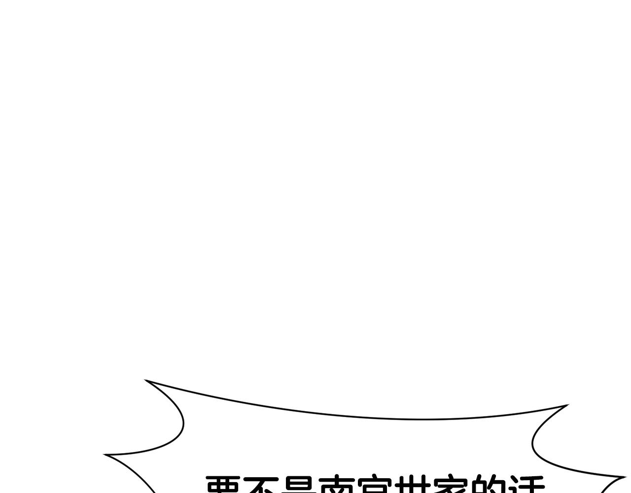 第46话 黑衣人35