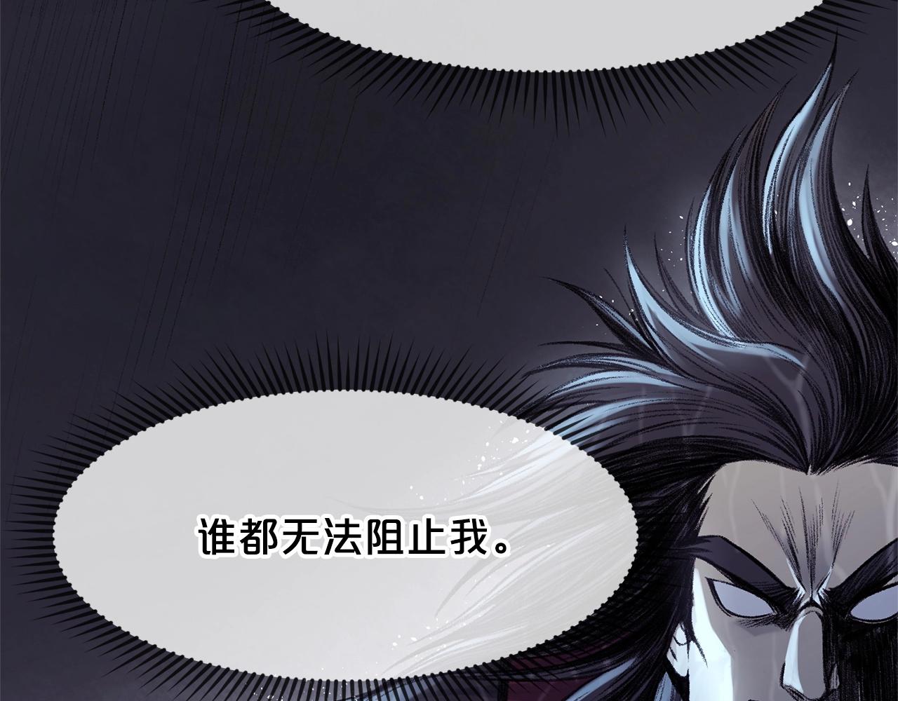 第1话 我还会回来的238