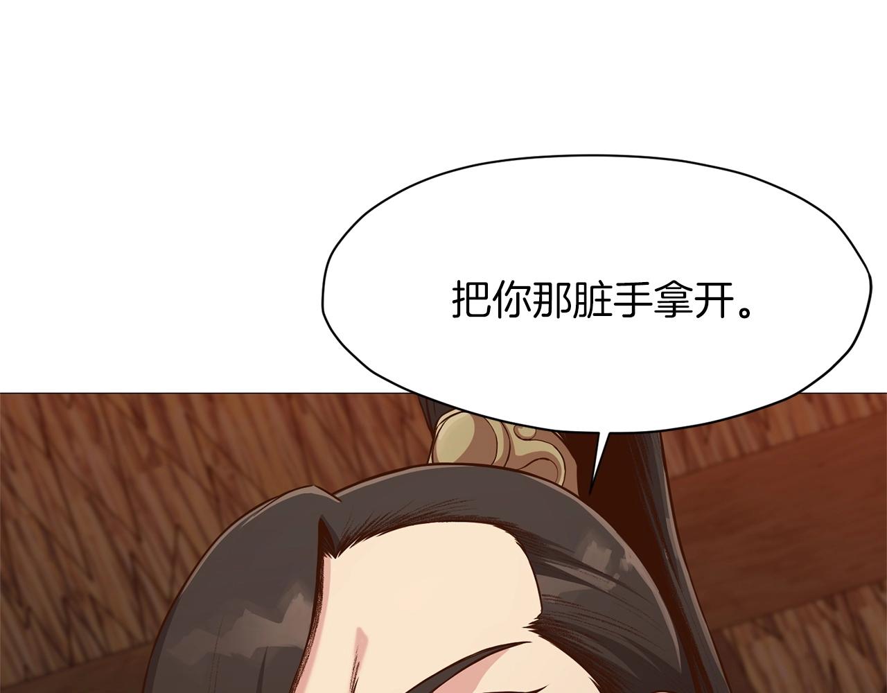 第7话 酒多伤身133