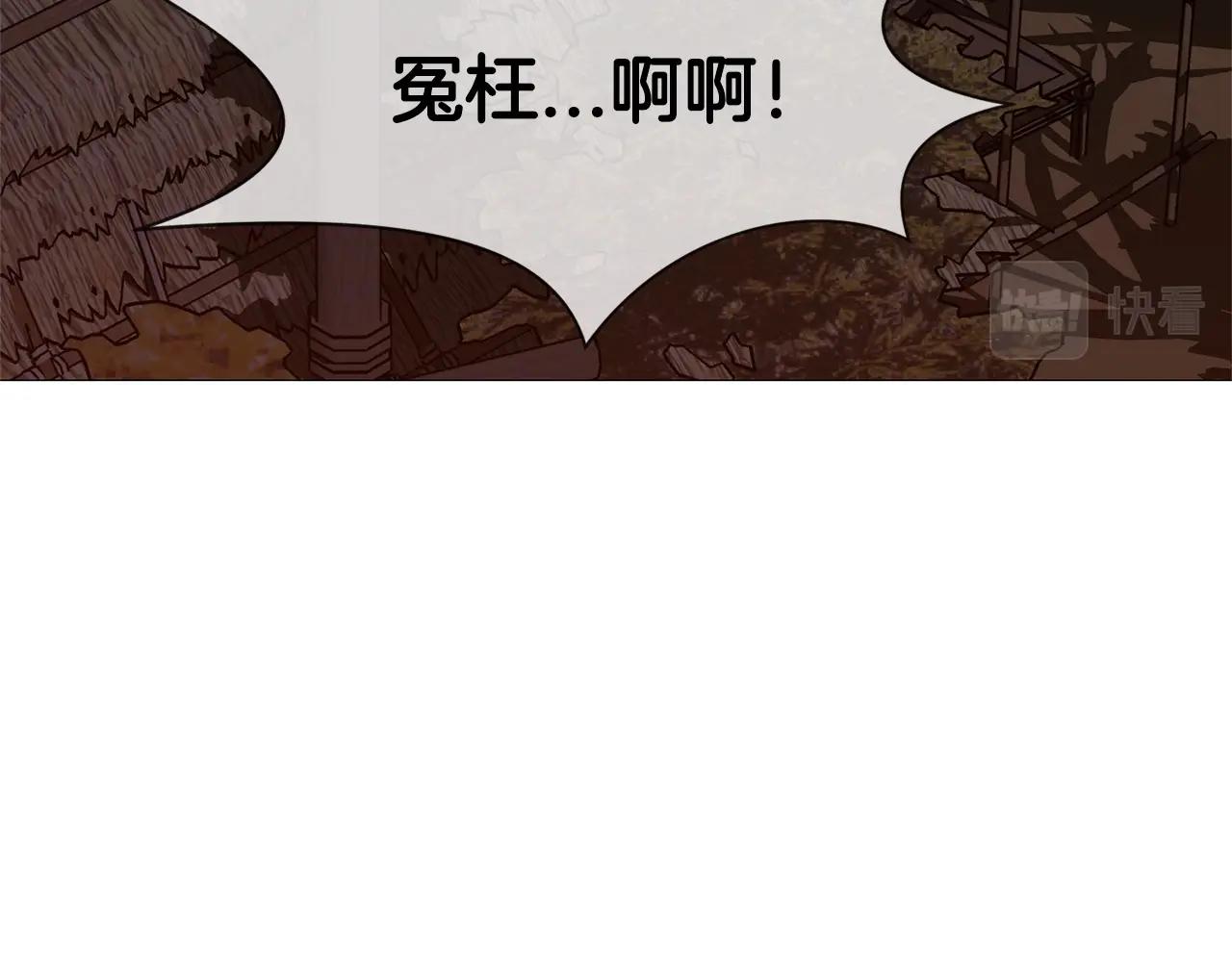 第7话 酒多伤身194