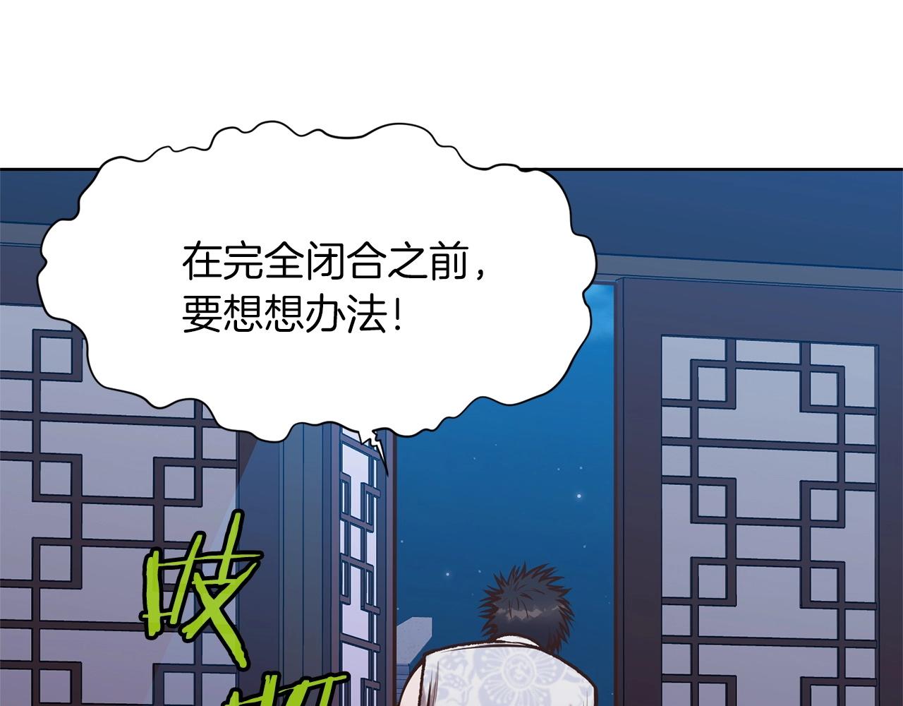 第15话 气脉闭合152