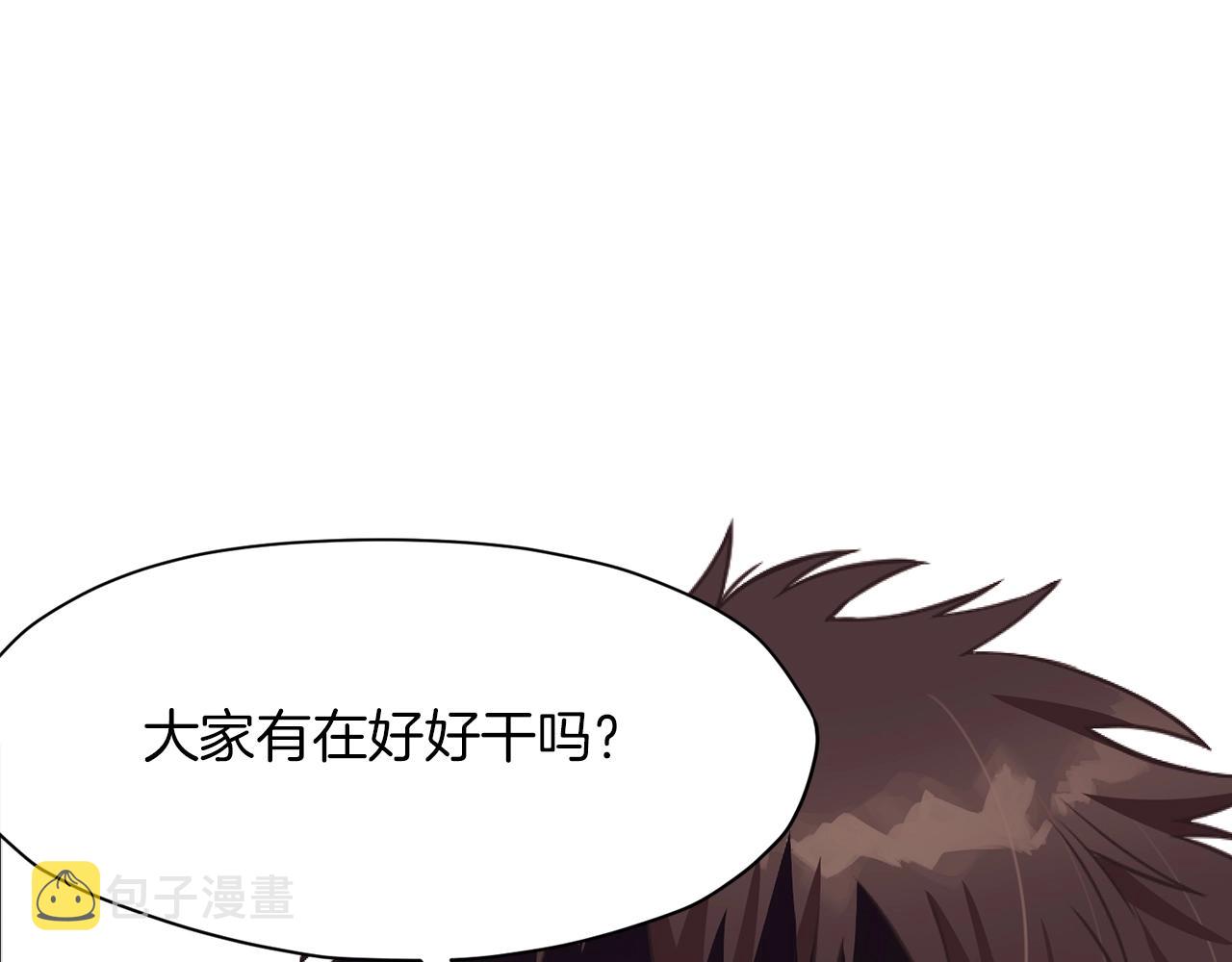 第41话 交接财产223
