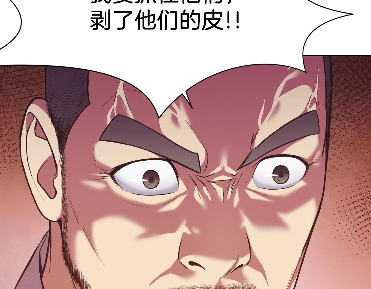 第36话 真正的恶魔224