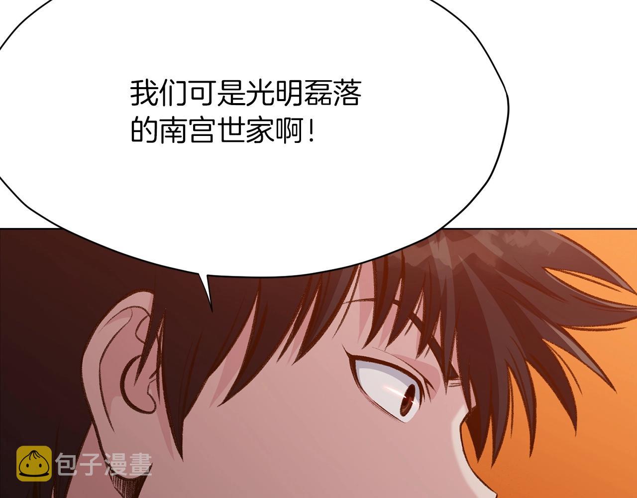 第21话 一起受罚187