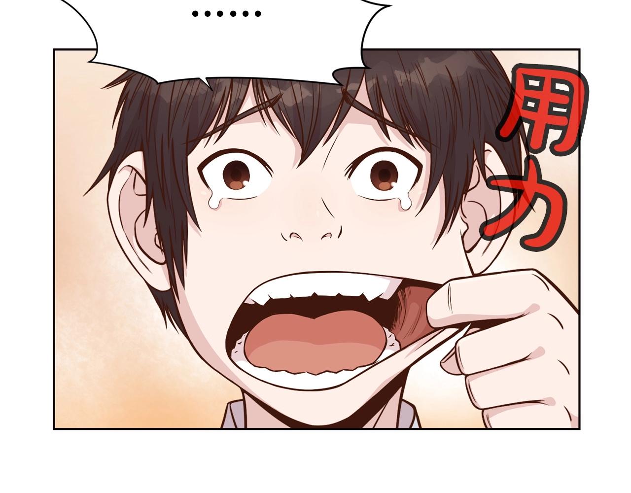 第2话 公子太弱53