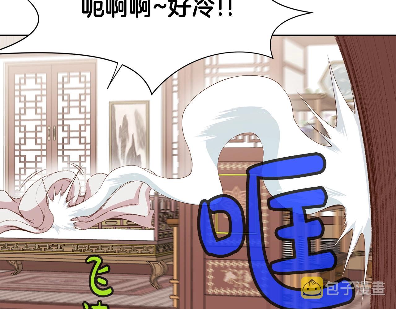 第3话 燃烧斗志150