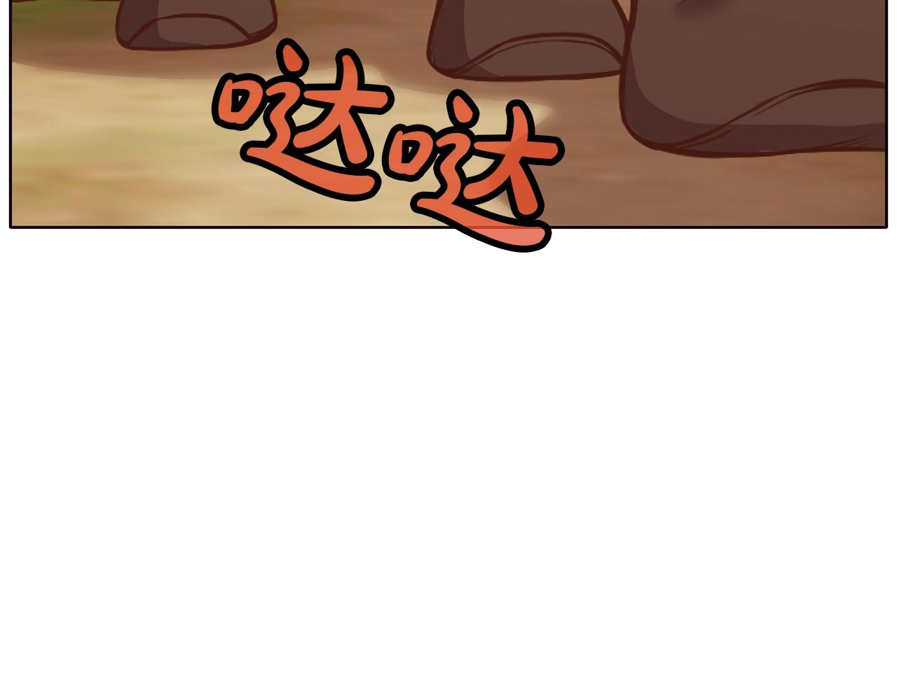 第43话 老巢11