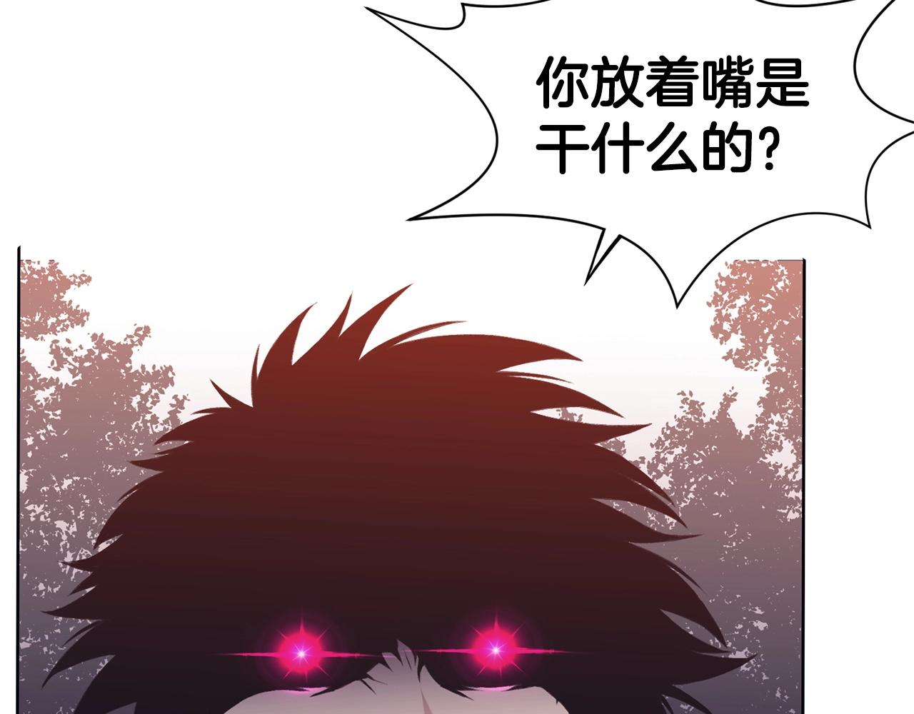 第36话 真正的恶魔143