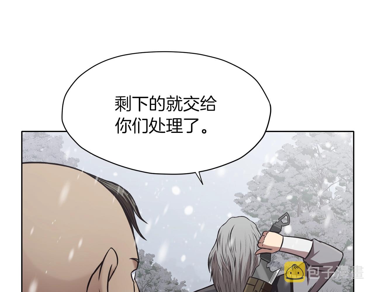 第23话 山贼劫道195