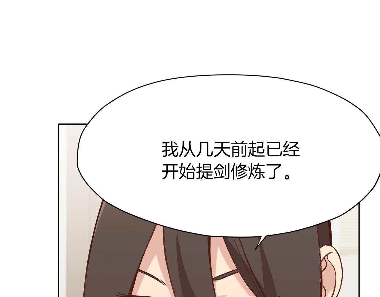第34话 毒害205