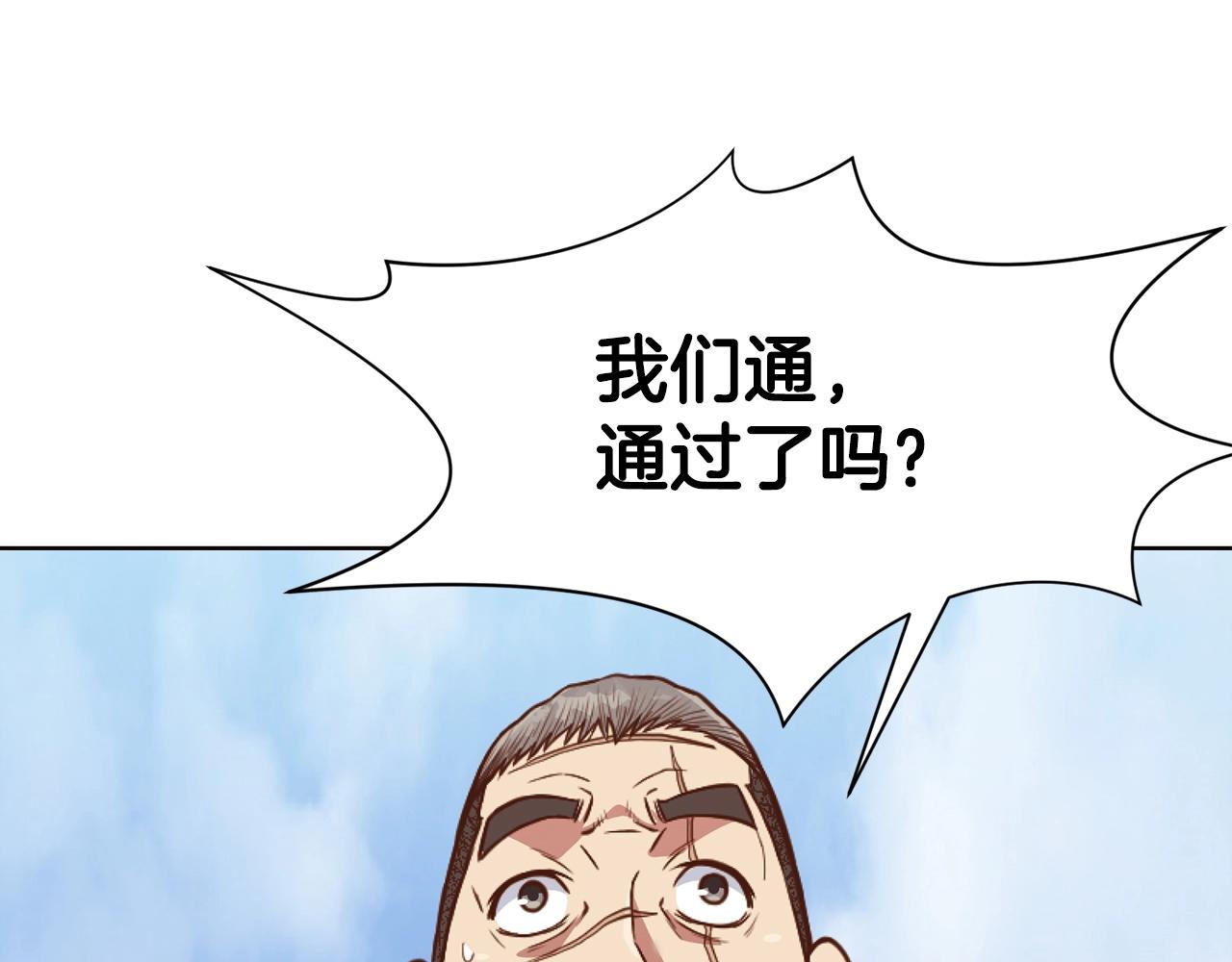 第54话 大战在即115