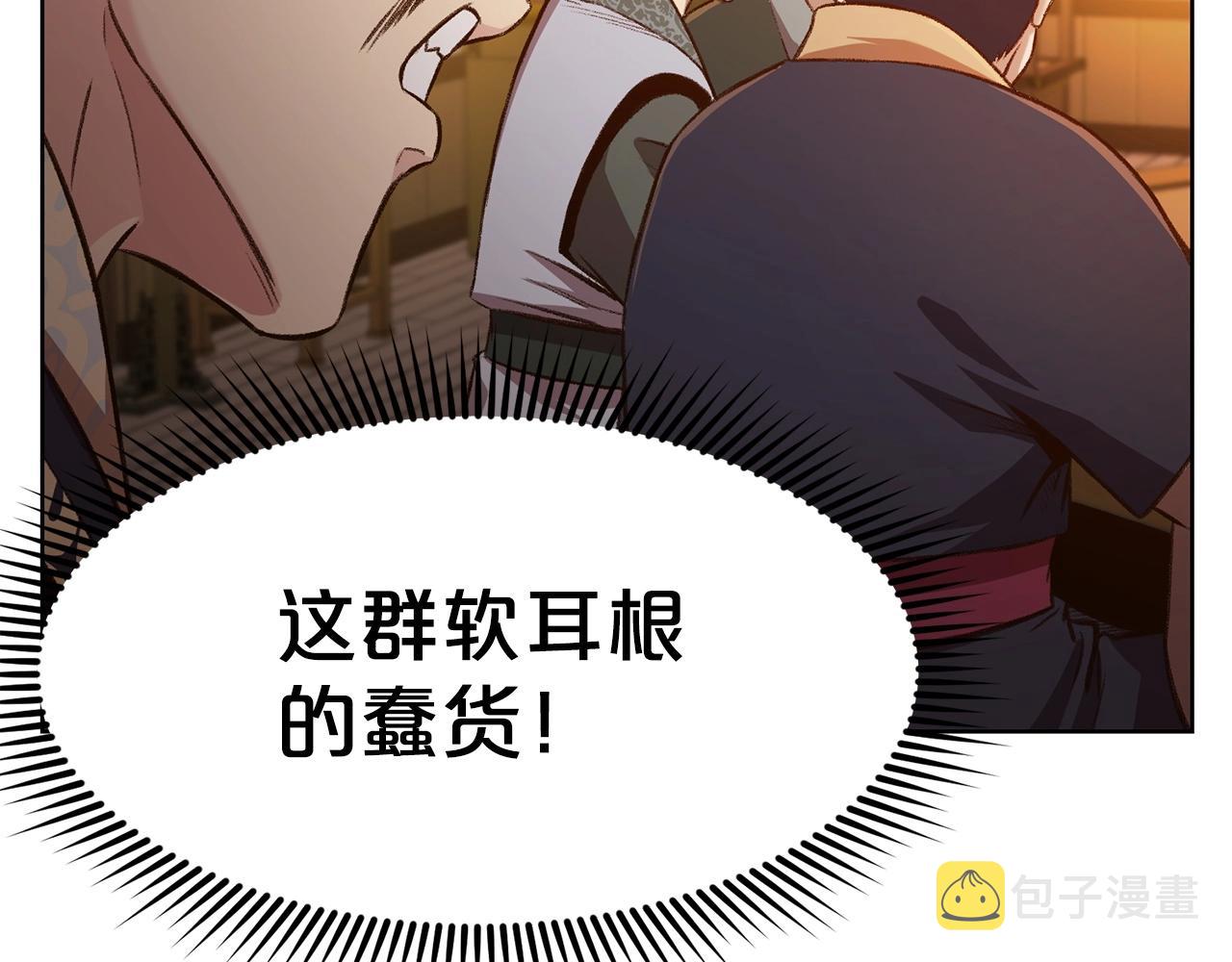 第21话 一起受罚156