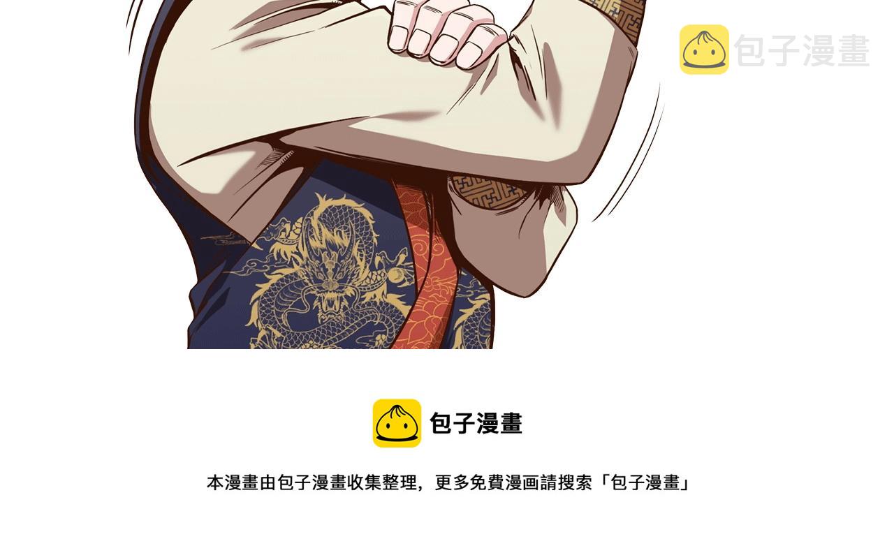 第51话 高墙260